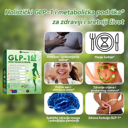 𝑆𝑙𝑢ž𝑏𝑒𝑛𝑎 𝑇𝑟𝑔𝑜𝑣𝑖𝑛𝑎 | 𝐃𝒊𝓪𝐩𝓪𝙨𝐨𝒏®👨‍⚕️👨‍⚕️𝐺𝐿𝑃-1 𝑆𝑒𝑑𝑎𝑚 𝑢 𝐽𝑒𝑑𝑛𝑜𝑚 𝑂𝑟𝑎𝑙𝑛𝑎 𝑇𝑒𝑘𝑢ć𝑖𝑛𝑎 𝑍𝑎 𝑍𝑑𝑟𝑎𝑣𝑙𝑗𝑒 - Pretilost, kardiovaskularne bolesti, dijabetes, apneja u snu, problemi sa zglobovima i još mnogo toga